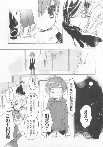 [Toujou Sakana] Neko demo Aishite Fhentai - Page 160