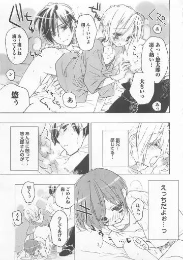 [Toujou Sakana] Neko demo Aishite Fhentai - Page 170