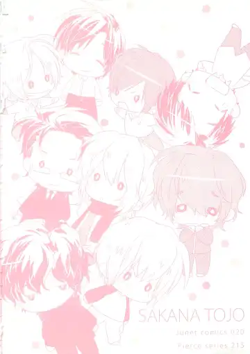 [Toujou Sakana] Neko demo Aishite Fhentai - Page 186