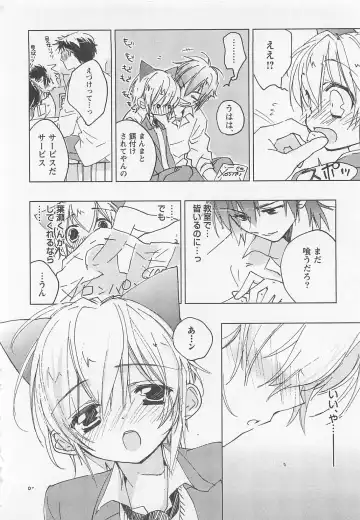 [Toujou Sakana] Neko demo Aishite Fhentai - Page 19