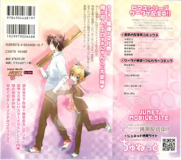 [Toujou Sakana] Neko demo Aishite Fhentai - Page 2