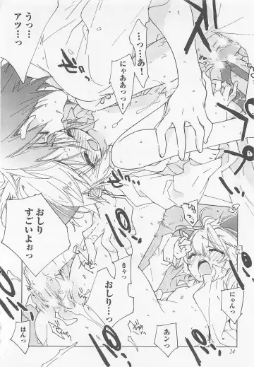 [Toujou Sakana] Neko demo Aishite Fhentai - Page 29