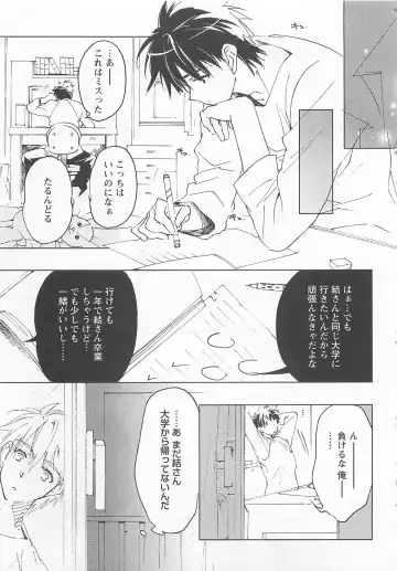 [Toujou Sakana] Neko demo Aishite Fhentai - Page 40