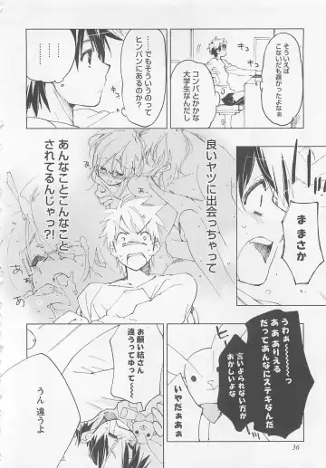 [Toujou Sakana] Neko demo Aishite Fhentai - Page 41