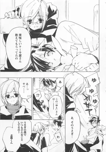 [Toujou Sakana] Neko demo Aishite Fhentai - Page 42