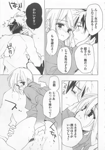 [Toujou Sakana] Neko demo Aishite Fhentai - Page 48