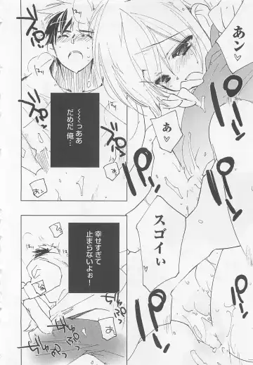 [Toujou Sakana] Neko demo Aishite Fhentai - Page 51