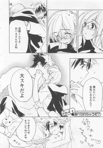 [Toujou Sakana] Neko demo Aishite Fhentai - Page 57