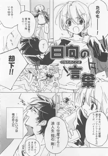 [Toujou Sakana] Neko demo Aishite Fhentai - Page 59