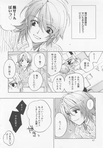 [Toujou Sakana] Neko demo Aishite Fhentai - Page 67