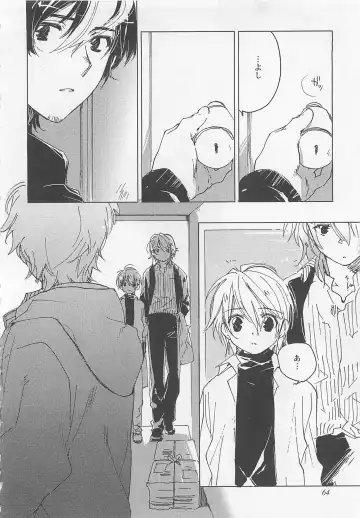 [Toujou Sakana] Neko demo Aishite Fhentai - Page 69