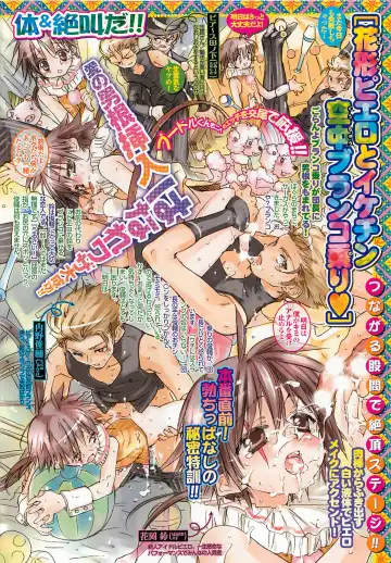 [Toujou Sakana] Neko demo Aishite Fhentai - Page 7