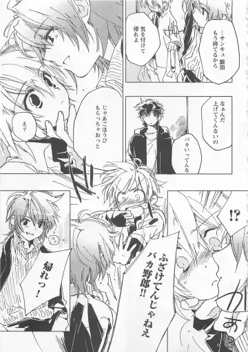 [Toujou Sakana] Neko demo Aishite Fhentai - Page 70