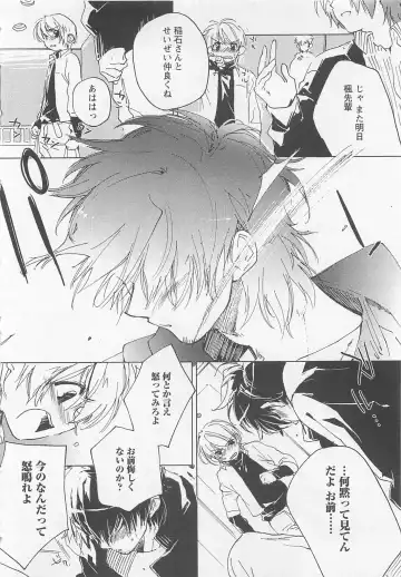 [Toujou Sakana] Neko demo Aishite Fhentai - Page 71