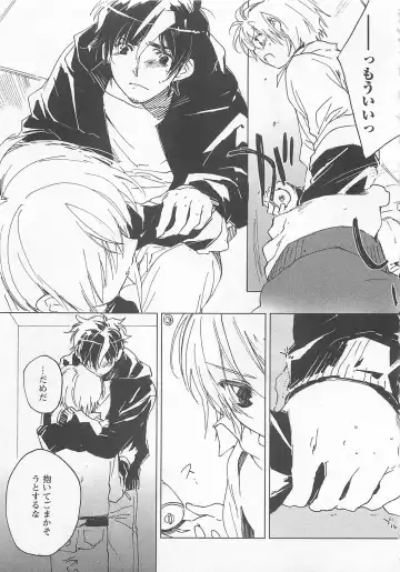 [Toujou Sakana] Neko demo Aishite Fhentai - Page 72