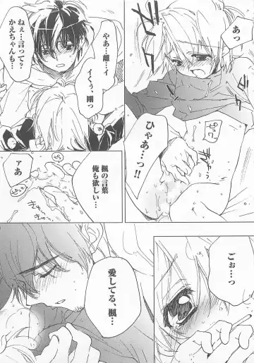 [Toujou Sakana] Neko demo Aishite Fhentai - Page 78