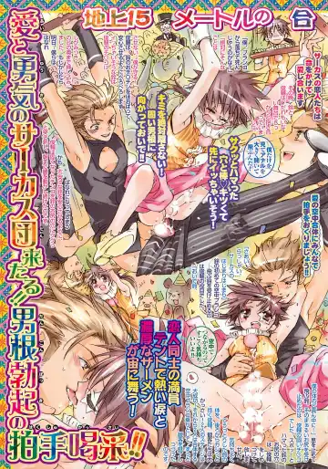 [Toujou Sakana] Neko demo Aishite Fhentai - Page 8