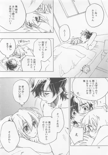 [Toujou Sakana] Neko demo Aishite Fhentai - Page 81