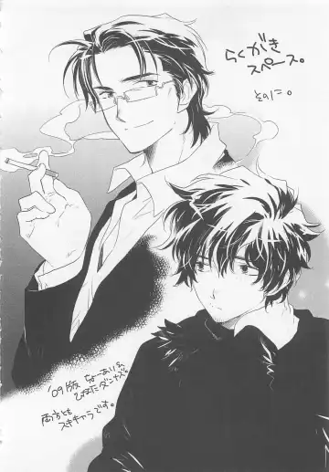 [Toujou Sakana] Neko demo Aishite Fhentai - Page 83