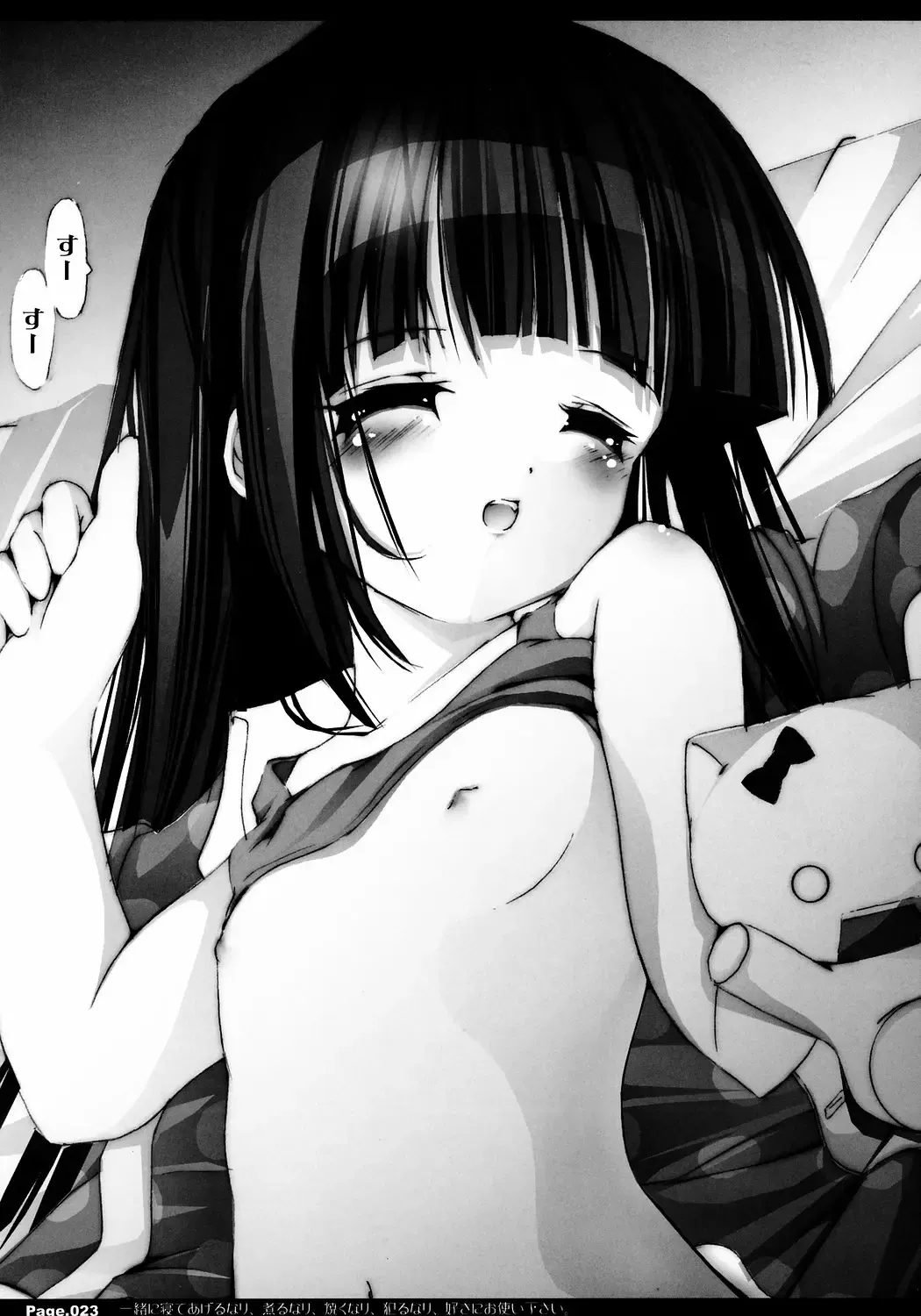 [Tomomaya] Shiritsu Jogasaki Jogakuen Monogatari JOHJO SS Fhentai - Page 22