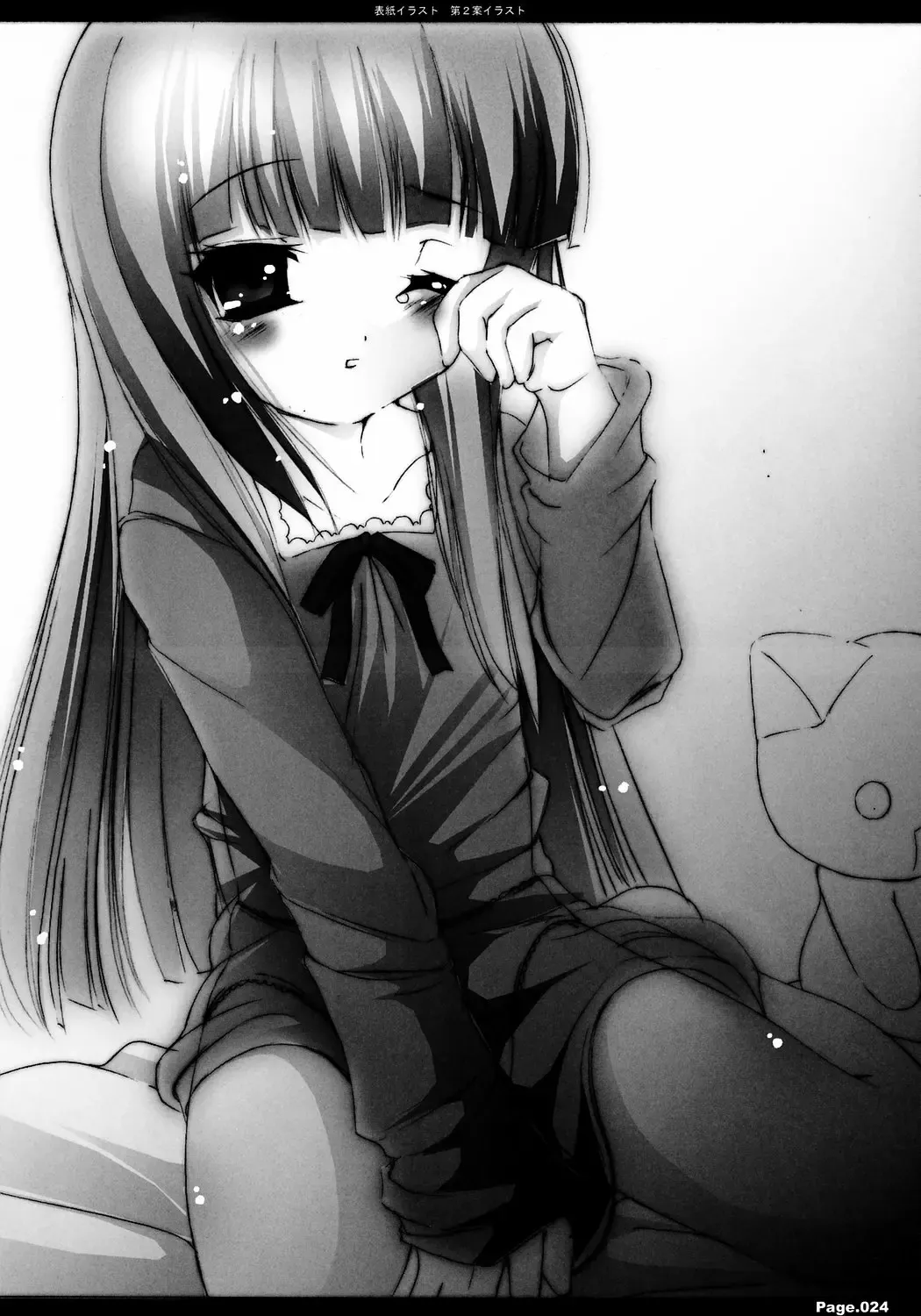 [Tomomaya] Shiritsu Jogasaki Jogakuen Monogatari JOHJO SS Fhentai - Page 23