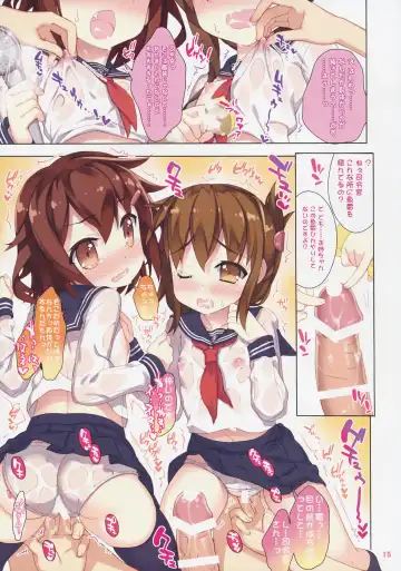 [Fujima Takuya] Kuchikukan Collection Fhentai - Page 15