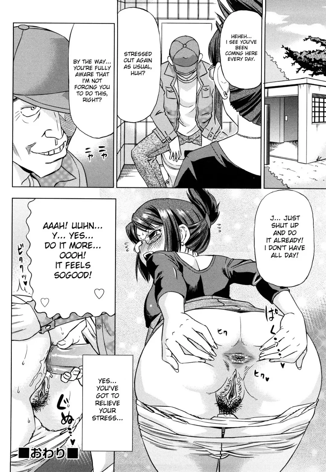 [Abe Morioka] Hari Hari Honey (decensored) Fhentai - Page 106