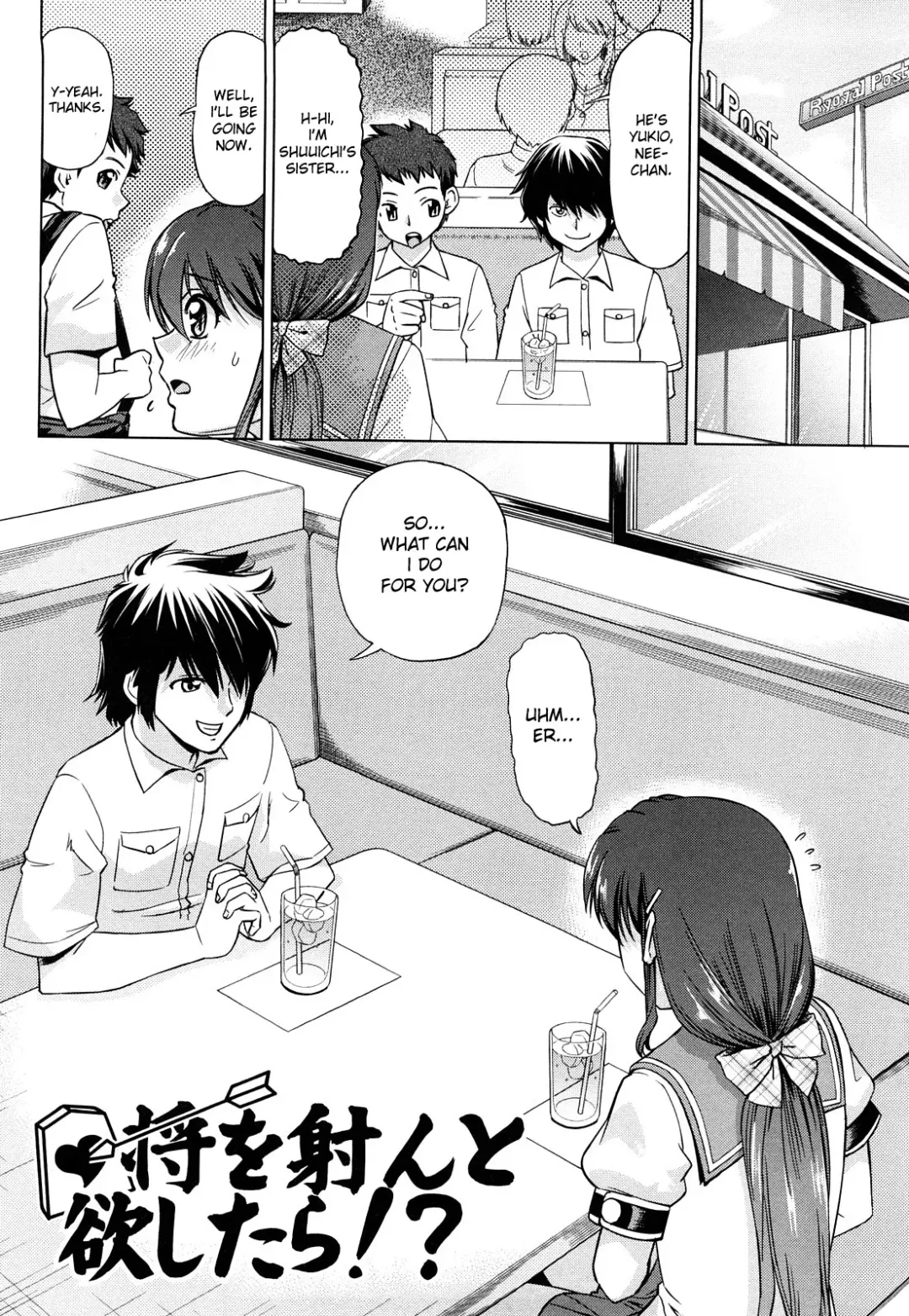 [Abe Morioka] Hari Hari Honey (decensored) Fhentai - Page 108