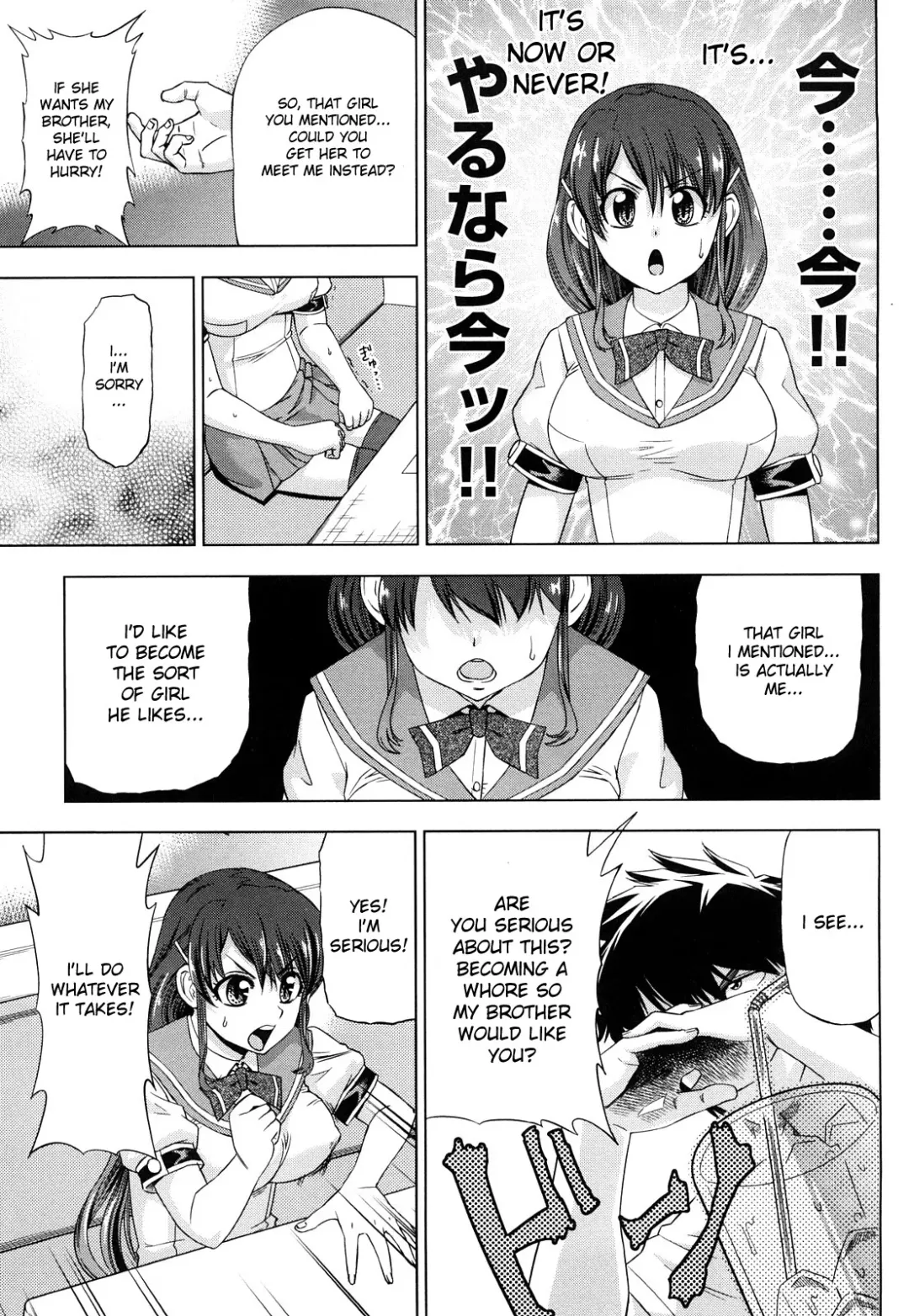 [Abe Morioka] Hari Hari Honey (decensored) Fhentai - Page 111