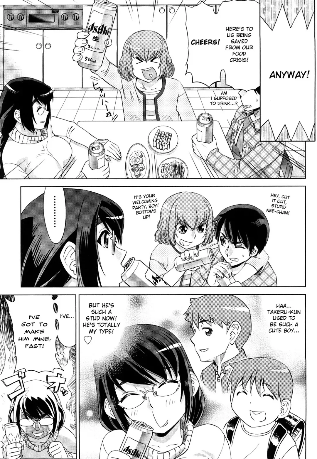[Abe Morioka] Hari Hari Honey (decensored) Fhentai - Page 14