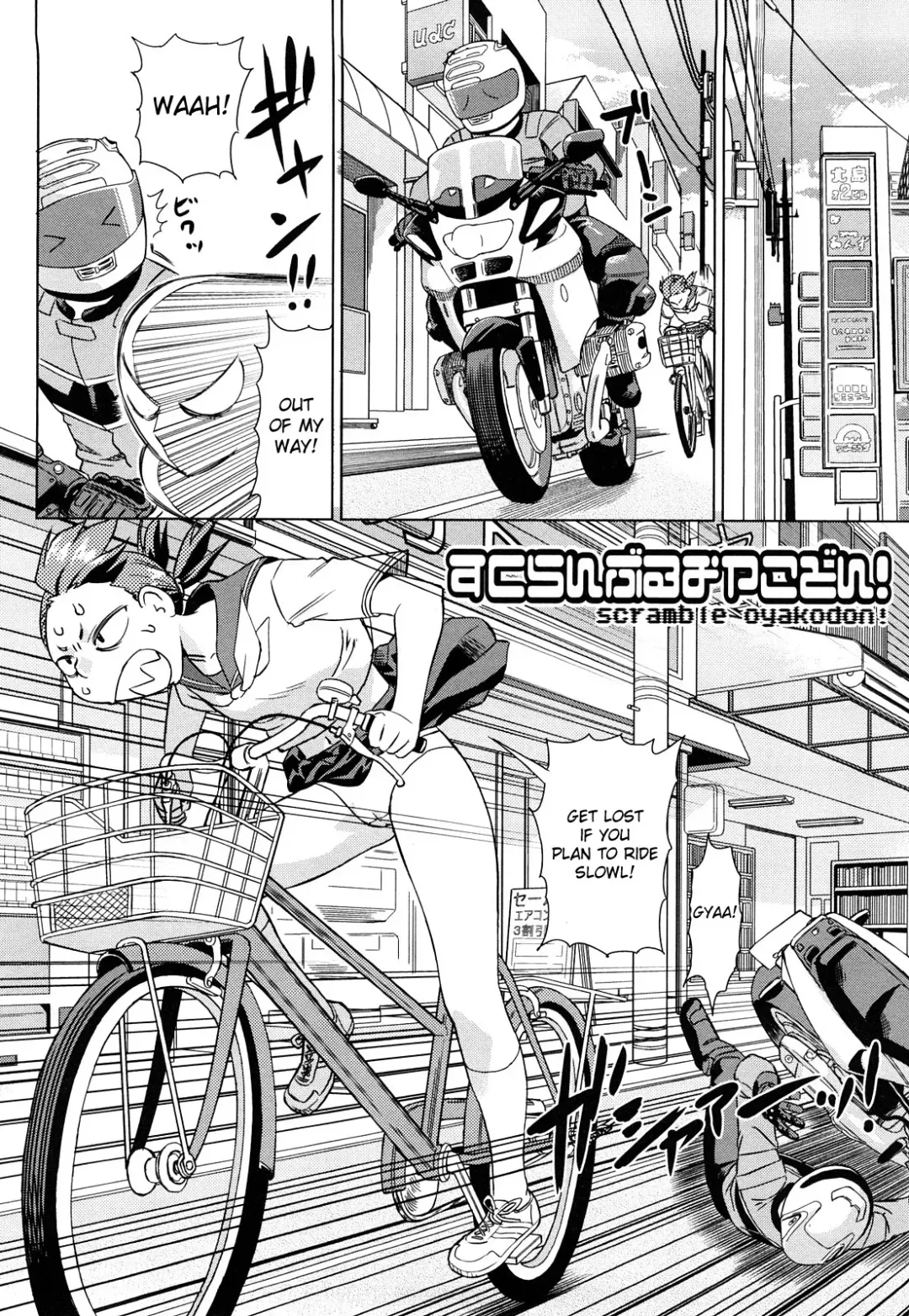 [Abe Morioka] Hari Hari Honey (decensored) Fhentai - Page 157