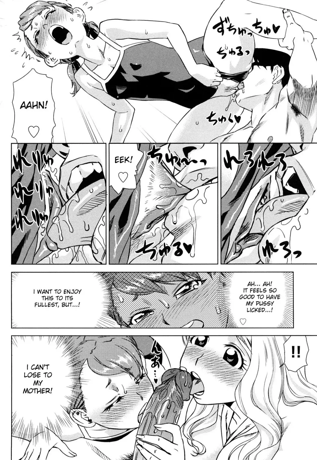 [Abe Morioka] Hari Hari Honey (decensored) Fhentai - Page 167