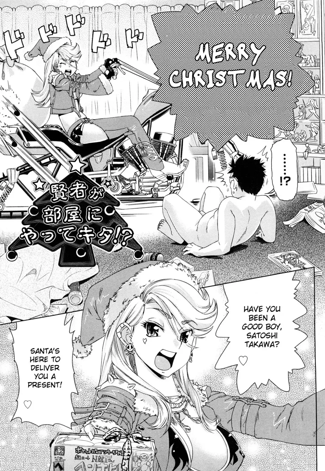 [Abe Morioka] Hari Hari Honey (decensored) Fhentai - Page 39