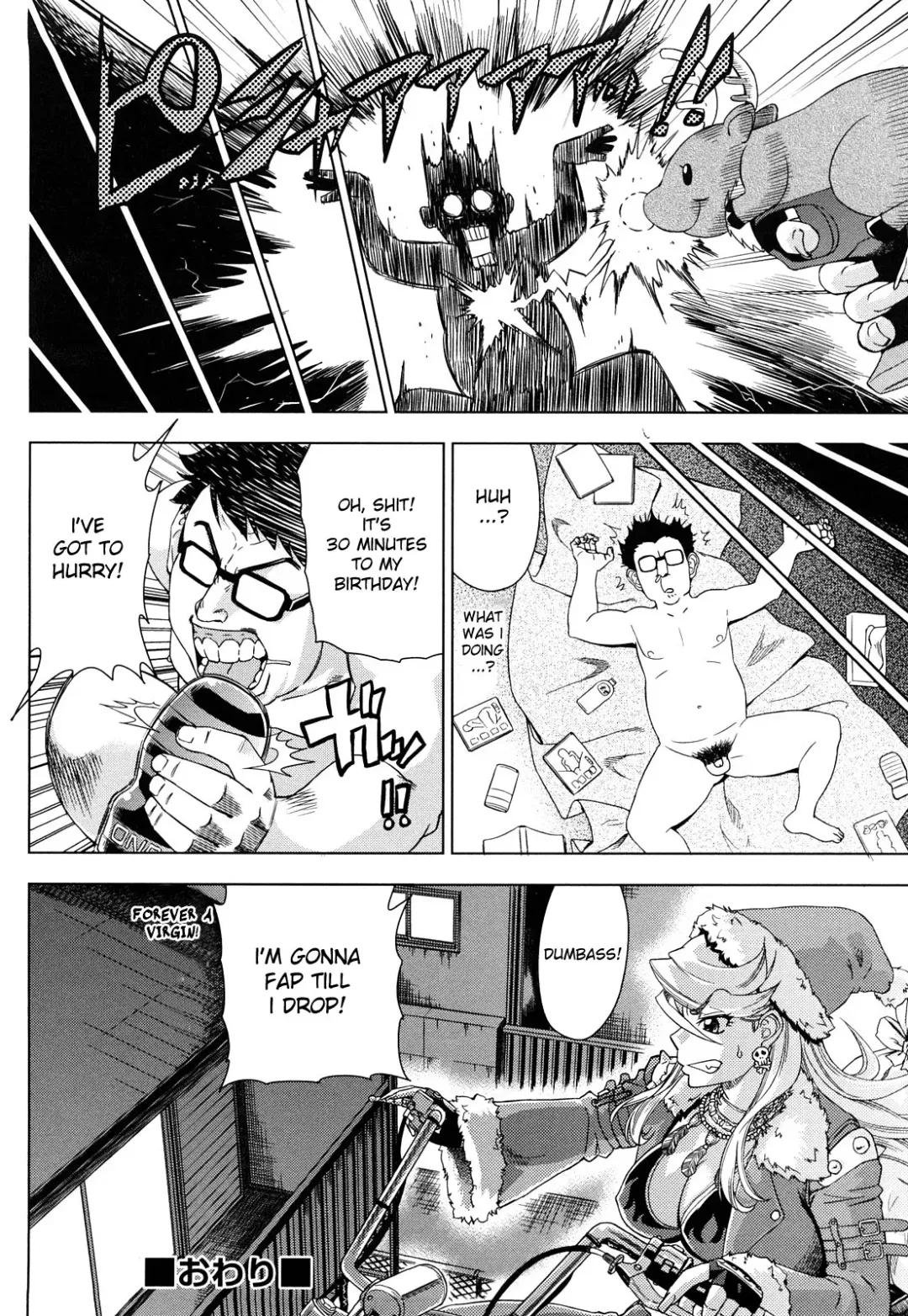 [Abe Morioka] Hari Hari Honey (decensored) Fhentai - Page 60