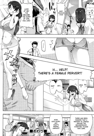 [Abe Morioka] Hari Hari Honey (decensored) Fhentai - Page 122