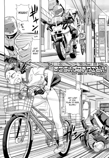 [Abe Morioka] Hari Hari Honey (decensored) Fhentai - Page 157