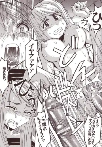 [Ishikawa Jippei - Kitty - Tima] Hagane DE Renkin Fhentai - Page 32