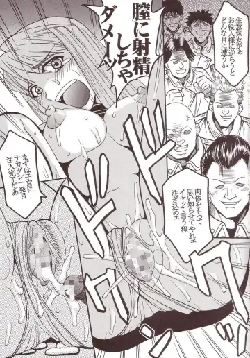 [Ishikawa Jippei - Kitty - Tima] Hagane DE Renkin Fhentai - Page 34