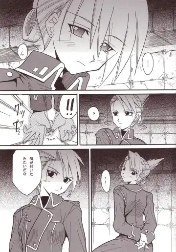 [Ishikawa Jippei - Kitty - Tima] Hagane DE Renkin Fhentai - Page 4