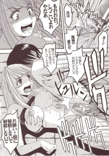 [Ishikawa Jippei - Kitty - Tima] Hagane DE Renkin Fhentai - Page 41