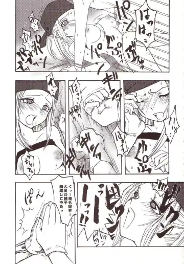 [Ishikawa Jippei - Kitty - Tima] Hagane DE Renkin Fhentai - Page 58