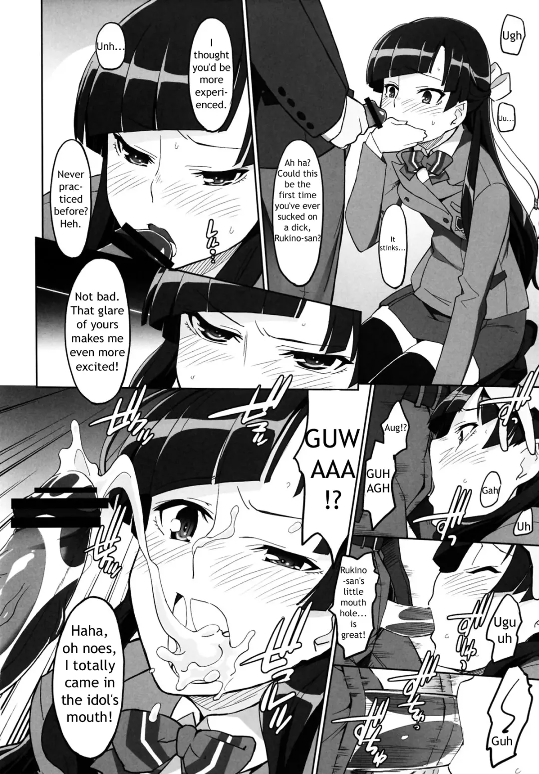 [Miyagoe Yoshitsuki] SODOM - Sakimori Gakuen Seishori Touban Fhentai - Page 6