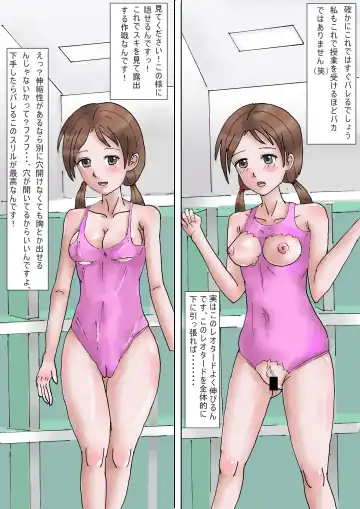 Petit Roshutsu Owatte mireba Roshutsukyou Fhentai - Page 3