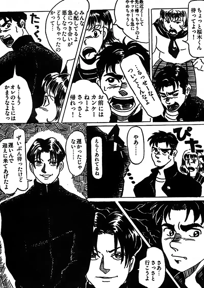 [Anta Dare] TOY BOY Fhentai - Page 2