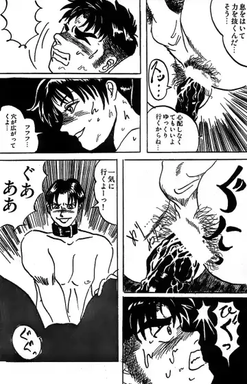 [Anta Dare] TOY BOY Fhentai - Page 16