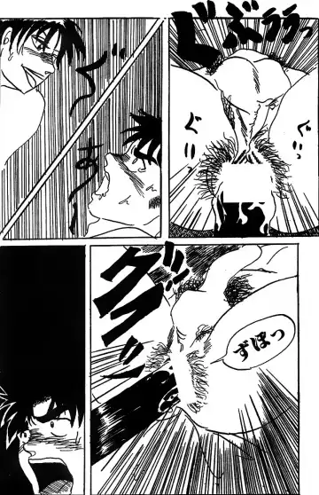 [Anta Dare] TOY BOY Fhentai - Page 17