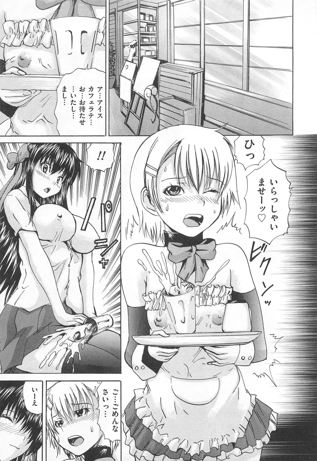 M Kei Danshi Anthology Boku wo Ijimete Kudasai Fhentai - Page 96
