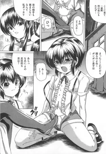 M Kei Danshi Anthology Boku wo Ijimete Kudasai Fhentai - Page 116