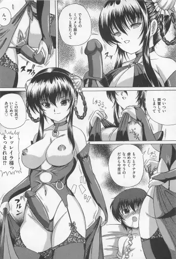 M Kei Danshi Anthology Boku wo Ijimete Kudasai Fhentai - Page 121