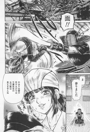 M Kei Danshi Anthology Boku wo Ijimete Kudasai Fhentai - Page 151